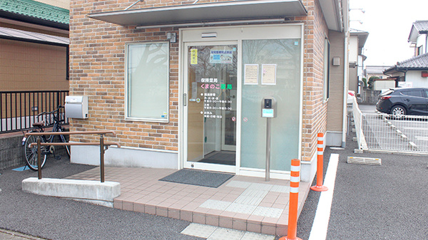 くまのこ薬局の入口