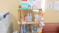 くまのこ薬局の雑貨品