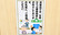かがやき薬局の相談対応
