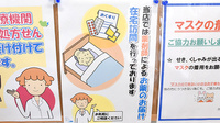 かがやき薬局の在宅対応