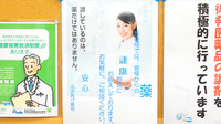ふきあげ薬局の相談対応