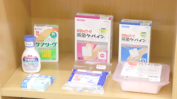 くまさん薬局の雑貨品