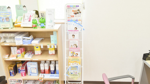 まないグリーン薬局の冊子