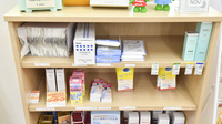 まないグリーン薬局の雑貨品