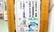 ぽぷら薬局の相談対応
