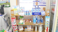 ぽぷら薬局の雑貨品