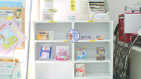 なでしこ薬局の一般医薬品