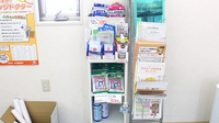 そよ風薬局の健康食品