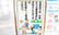 みすずが丘薬局の相談対応