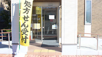 ふじいろ薬局の入口