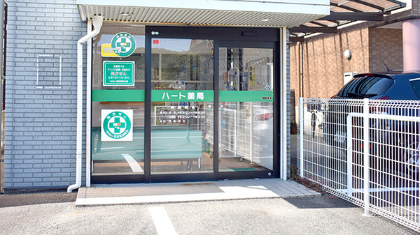 ハート薬局の入口