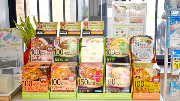 ハート薬局の健康食品