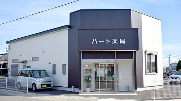 ハート薬局の外観