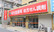 新生堂薬局　新浦安店の外観
