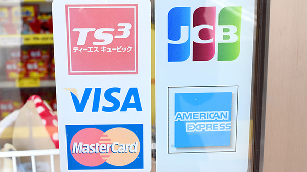 モリキ伊那インター薬局のクレジットカード対応