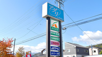 モリキアグリ篠ノ井薬局の看板