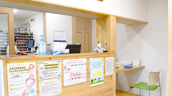 アクア薬局　桜島店の受付/カウンター