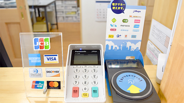 アクア薬局　桜島店のクレカ/電子マネー対応