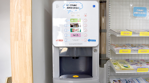 アクア薬局　桜島店のフリーサービス