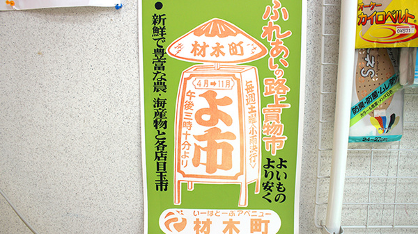 ワカバ薬局のその他