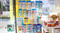 ワカバ薬局の雑貨品