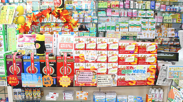 ワカバ薬局の一般医薬品