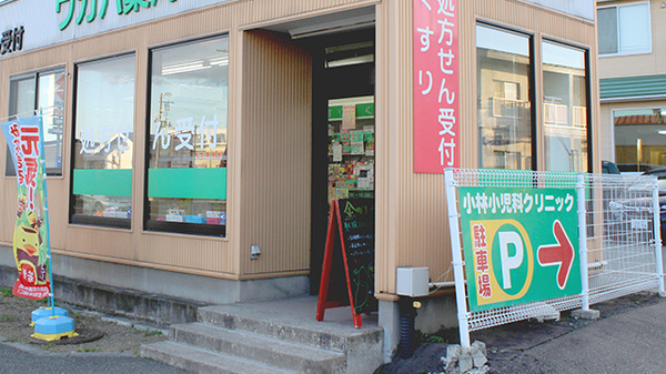 入口