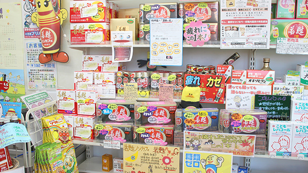 一般医薬品