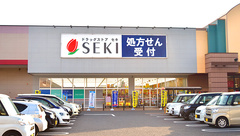 セキ薬局　ベスタ東鷲宮店の外観