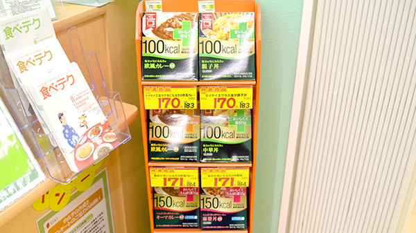 ネット予約可 セキ薬局 ベスタ東鷲宮店 埼玉県久喜市桜田 Eparkくすりの窓口