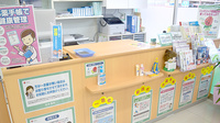 セキ薬局　久喜東店の受付/カウンター