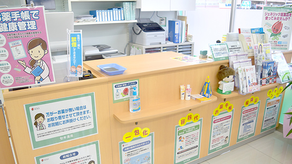 セキ薬局　久喜東店の受付/カウンター