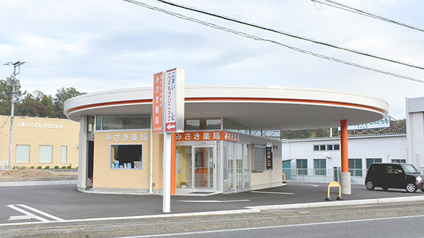みさき薬局　にらさき北の外観