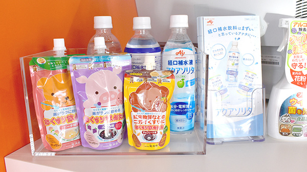 みさき薬局　にらさき北の雑貨品