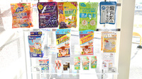 みさき薬局　にらさき北の健康食品