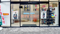 ヒノミ薬局　大森店の入口