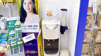 ヒノミ薬局　大森店のフリーサービス