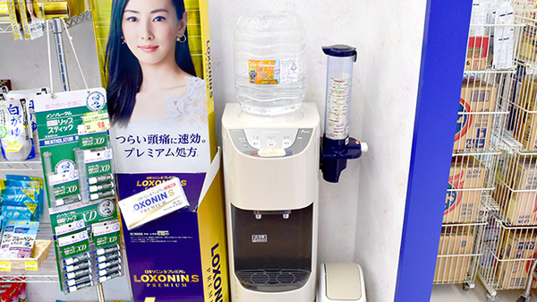 ヒノミ薬局　大森店のフリーサービス