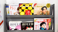 ヒノミ薬局　大森店の書籍