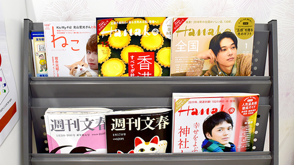 ヒノミ薬局　大森店の書籍