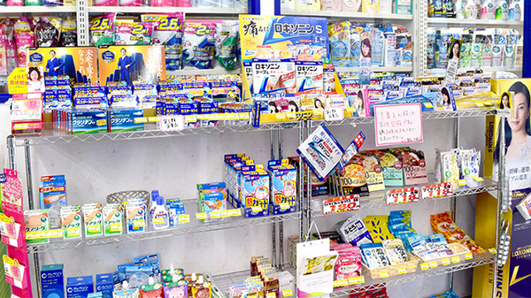 ヒノミ薬局　大森店の一般医薬品