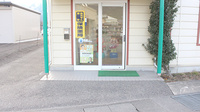いちご薬局の入口