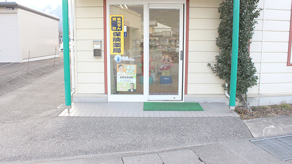 いちご薬局の入口