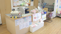 いちご薬局の受付/カウンター