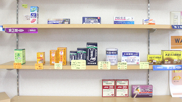 いちご薬局の一般医薬品