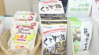 いちご薬局の健康食品