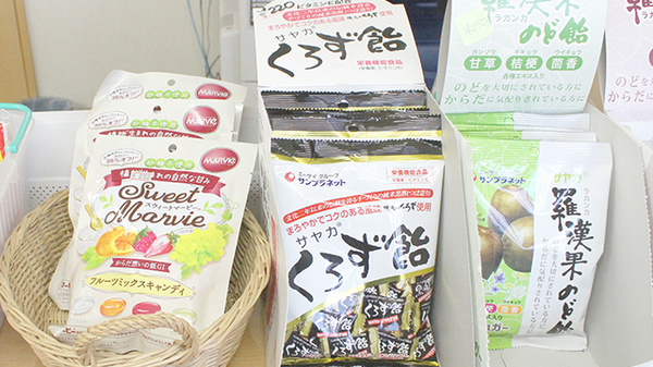 いちご薬局の健康食品