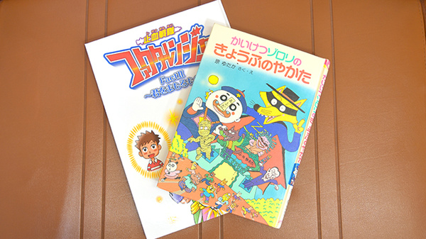 タカミ薬局のキッズ用品