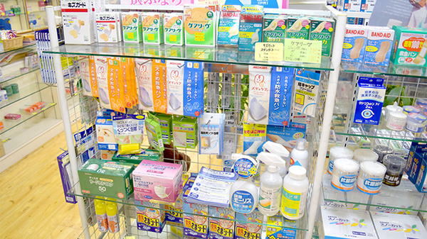 タカミ薬局の雑貨品