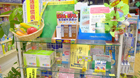 タカミ薬局の健康食品